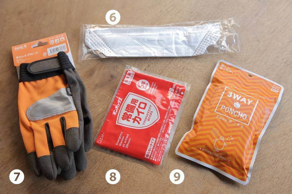 防災安心セットの危険から身を守るアイテム