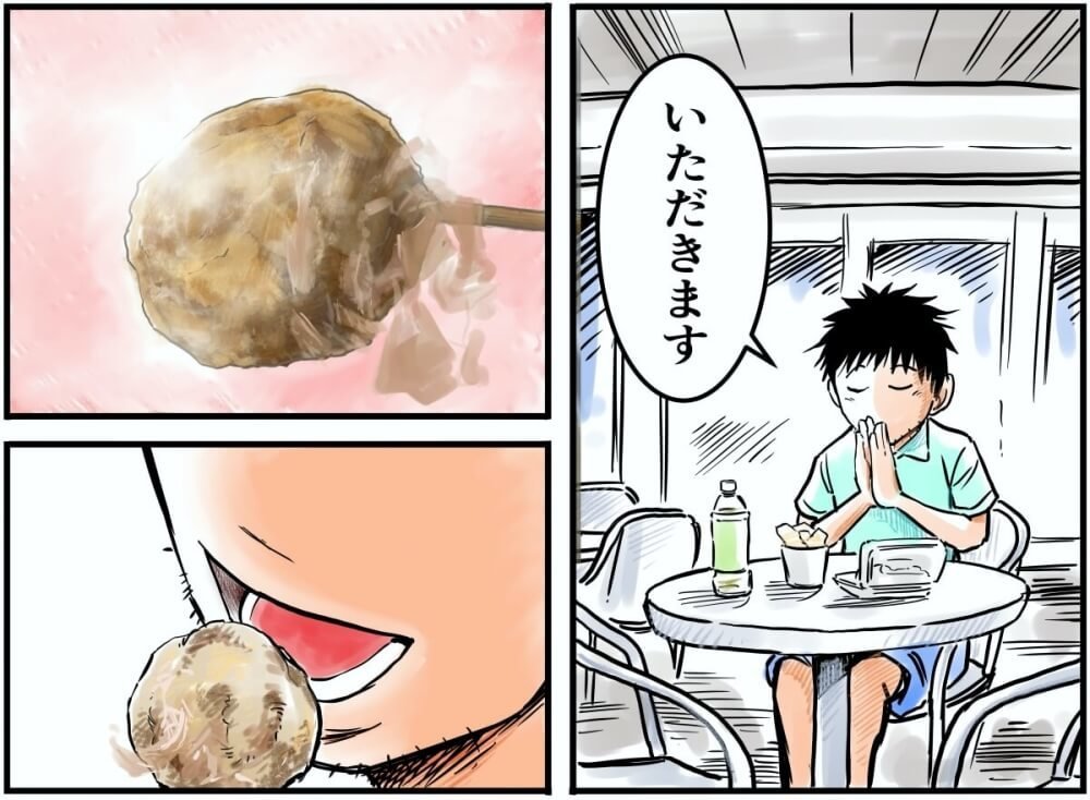 えびえび焼きのイラスト、いただきます