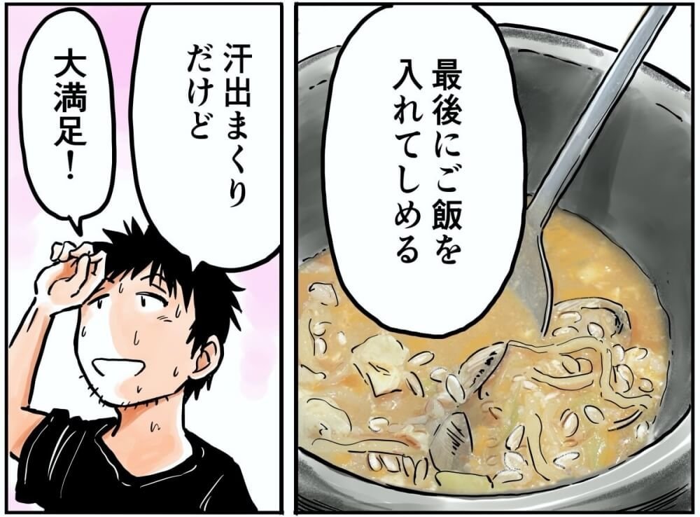 最後にご飯を入れてしめる。汗出まくりだけど大満足！