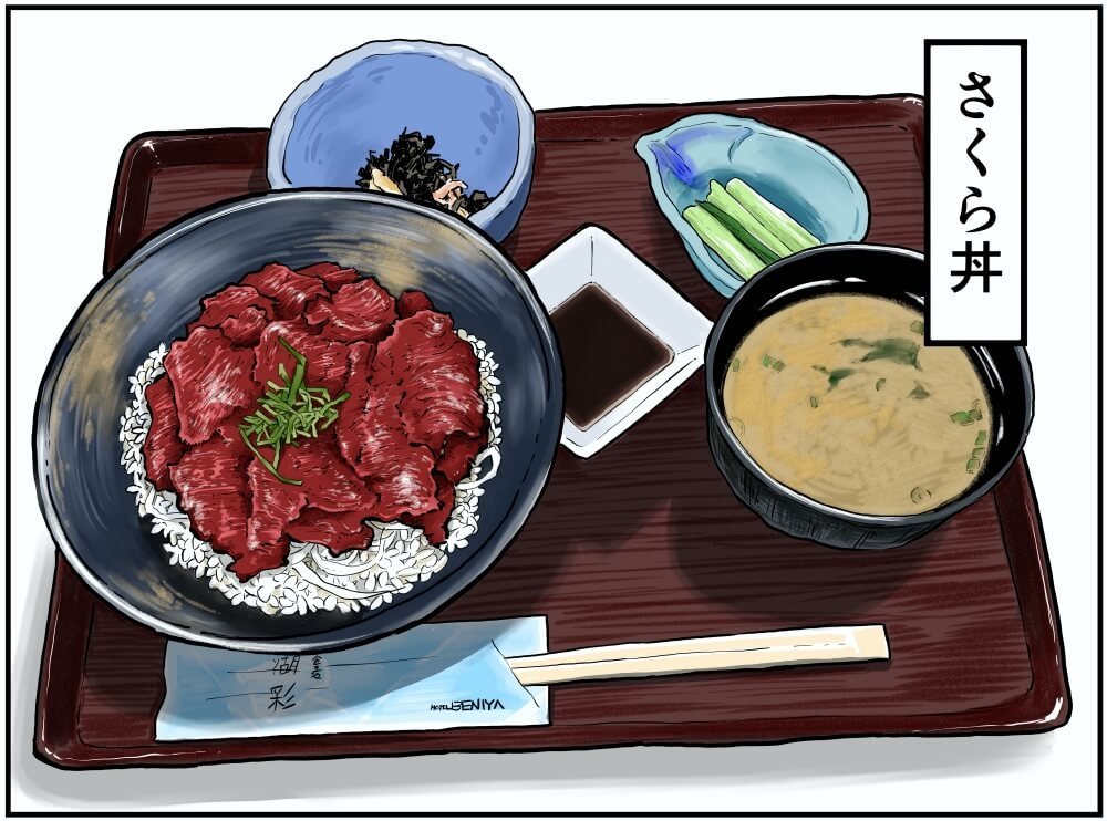 レストラン湖彩のさくら丼のイラスト