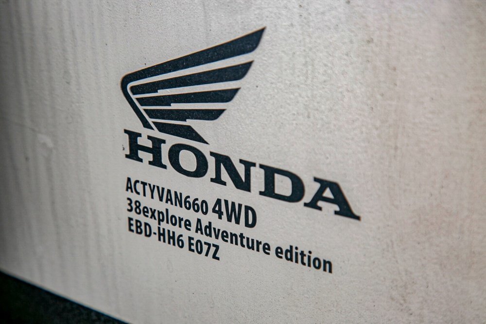 ０６_4WDのパワフルな性能を持つHondaの軽自動車アクティバンのロゴ