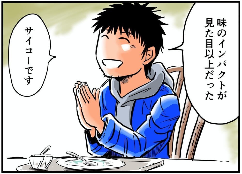 Jpirasutoisisjt ダウンロード 青い 車 漫画 27 Jpirasutoisisjt ダウンロード 青い 車 漫画 27