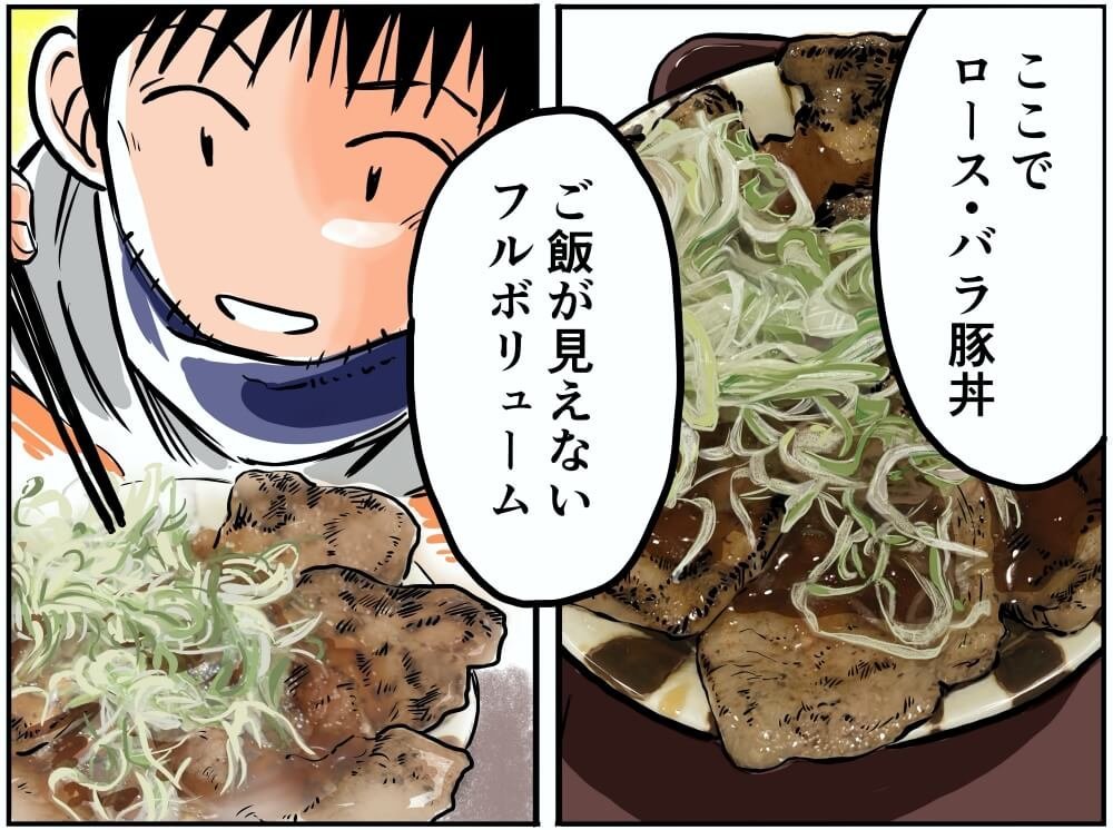 上里SA（上り）にある上州ぽ〜く亭の溶岩焼きロース・バラ豚丼を食べる車中泊漫画家・井上いちろうさんのイラスト