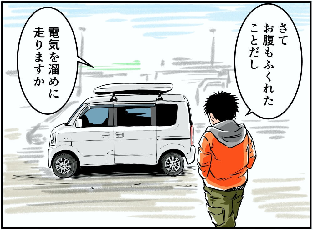 愛車のスズキ・エブリイへ向かう車中泊漫画家・井上いちろうさんのイラスト