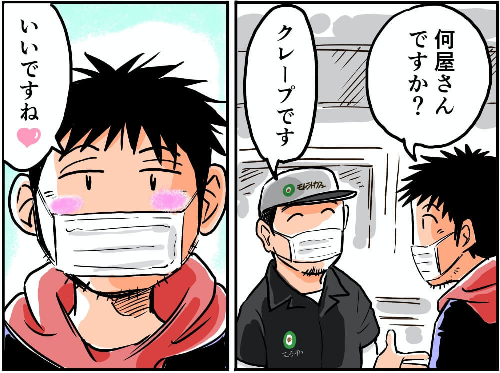 クレープについて語る車中泊漫画家・井上いちろうさんとモカトラカフェ・店長の渡邉さんのイラスト