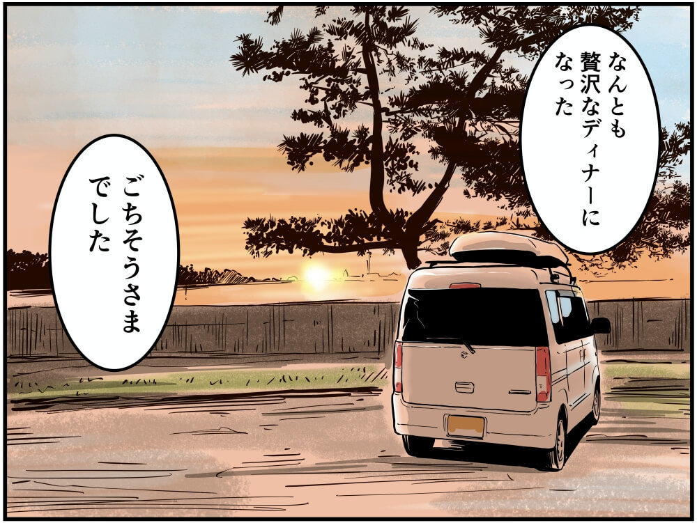 夕暮れ時に東京湾沿いの駐車場に駐車する車中泊漫画家・井上いちろうさんのスズキ・エブリイのイラスト