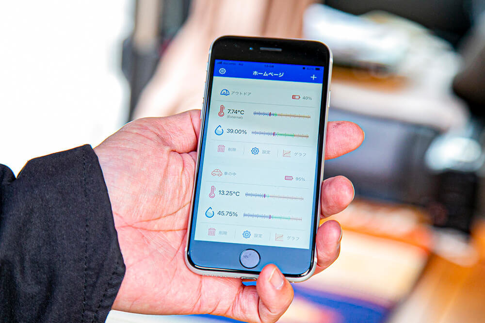 スマホ画面に、温度計のアプリが表示されている