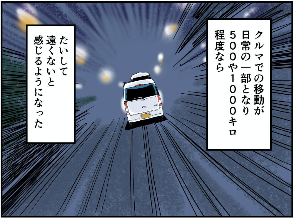 車中泊漫画家・井上いちろうさんが愛車スズキ・エブリイで移動するイラスト