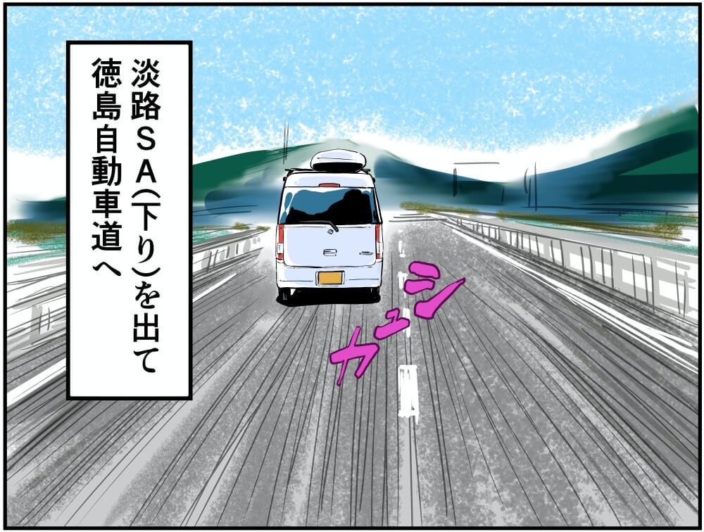 車中泊漫画家・井上いちろうさんが愛車スズキ・エブリイで移動するイラスト