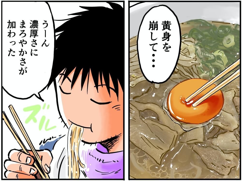 徳島自動車道・上板SA（下り）の徳島ラーメンを食べる車中泊漫画家・井上いちろうさんのイラスト