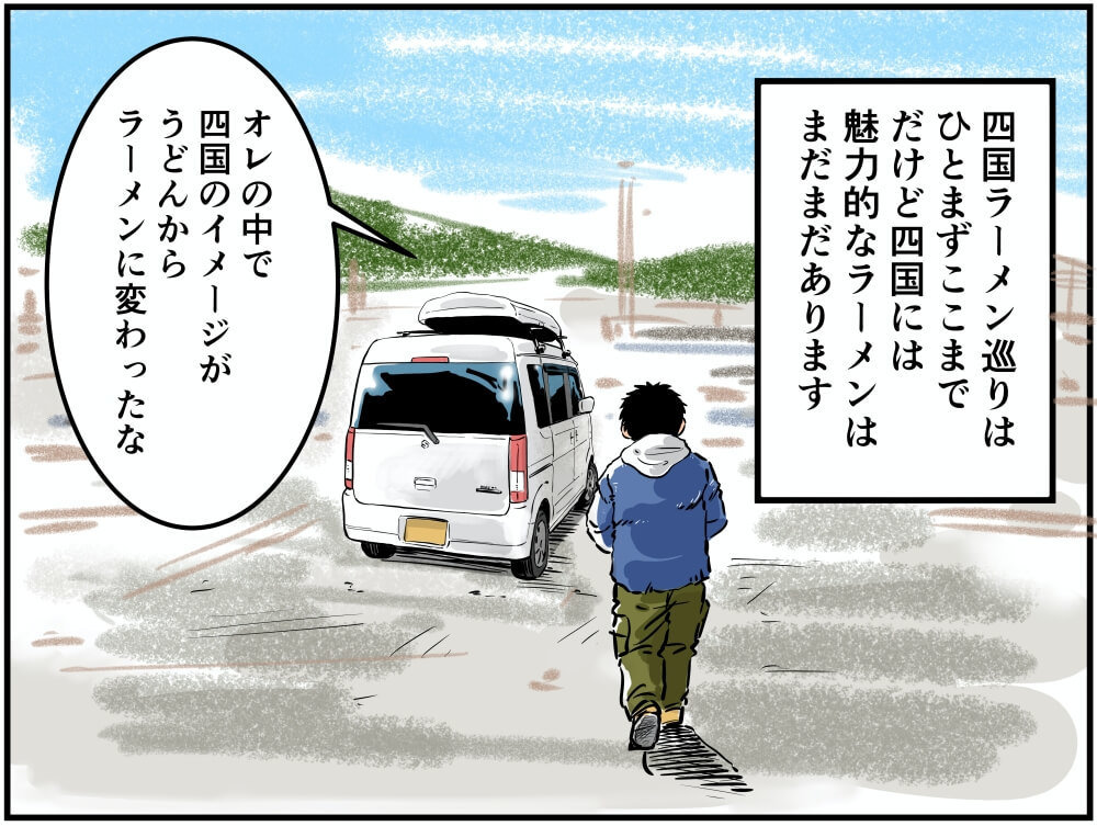 愛車スズキ・エブリイへ向かう車中泊漫画家・井上いちろうさんのイラスト