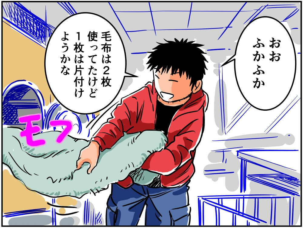 茨城県にあるコインランドリーで洗濯をする車中泊漫画家・井上いちろうさんのイラスト