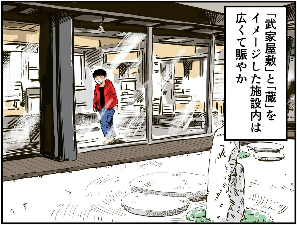 常磐自動車道の友部SA（上り）の内観イラスト
