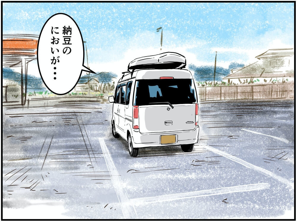 スズキ・エブリイの車内で納豆のニオイを感じる車中泊漫画家・井上いちろうさんのイラスト