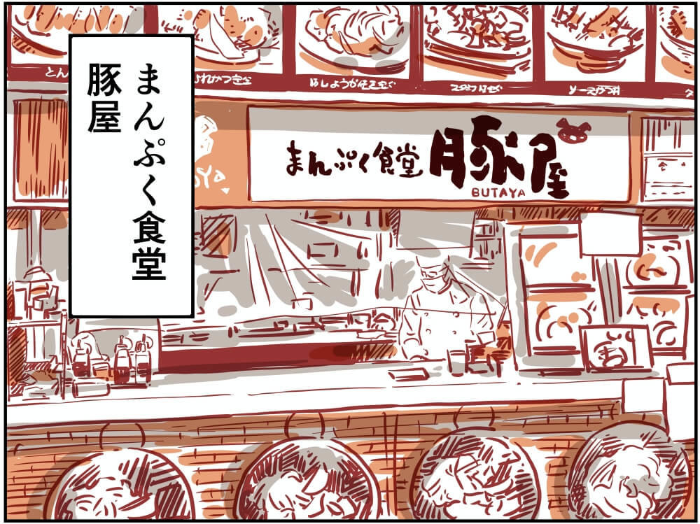 館山自動車道にある市原SA（下り）のまんぷく食堂豚屋の外観イラスト