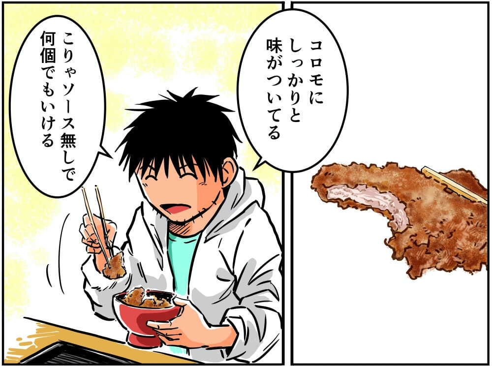 まんぷく食堂豚屋のタレカツ丼を食べる車中泊漫画家・井上いちろうさんのイラスト