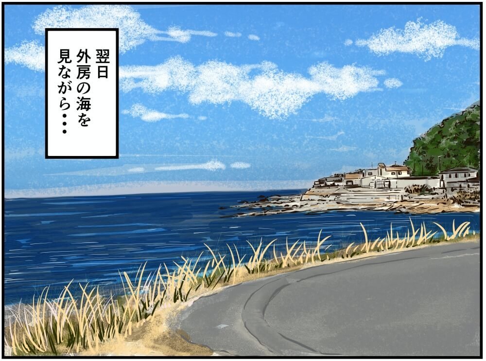 外房の海岸沿いのイラスト