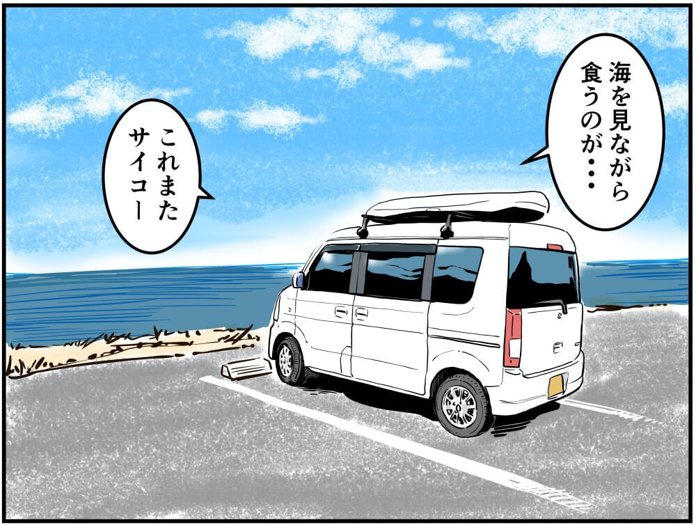 外房の海岸沿いに停車するスズキ・エブリイのイラスト