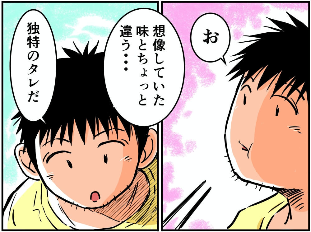 美野里PA（上り）の「みのりの生姜焼き定食」を食べる車中泊漫画家・井上いちろうさんのイラスト