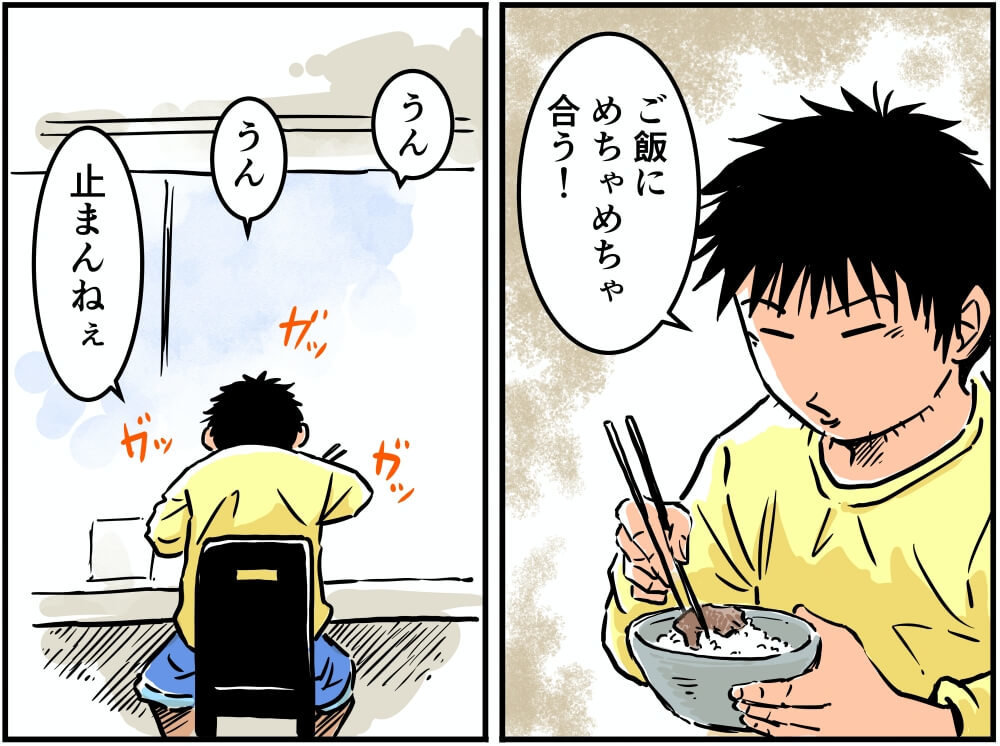 美野里PA（上り）の「みのりの生姜焼き定食」を食べる車中泊漫画家・井上いちろうさんのイラスト