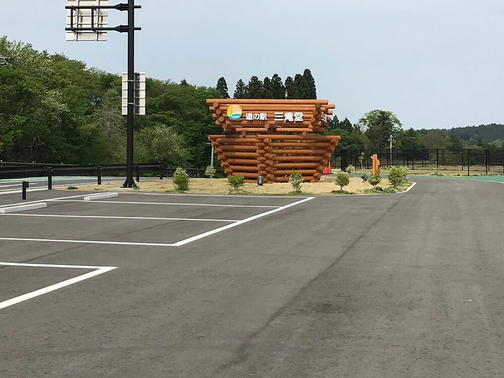RVパークライト道の駅三滝堂