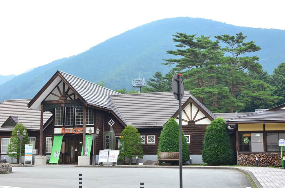 多摩源流温泉　小菅の湯
