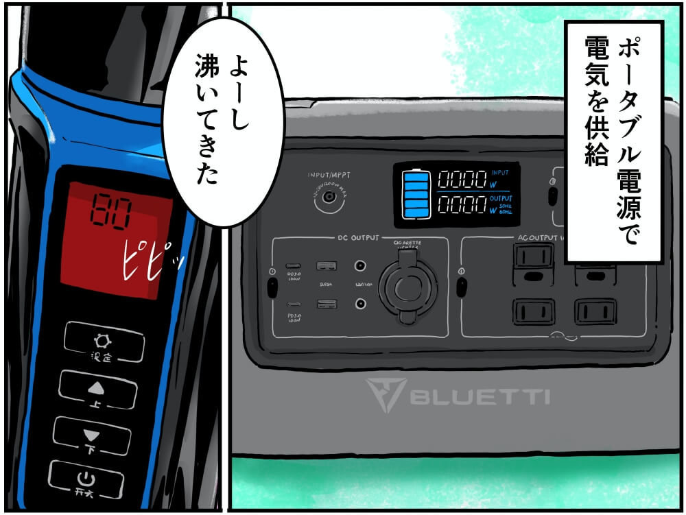 ポータブル電源と電気ケトルのイラスト