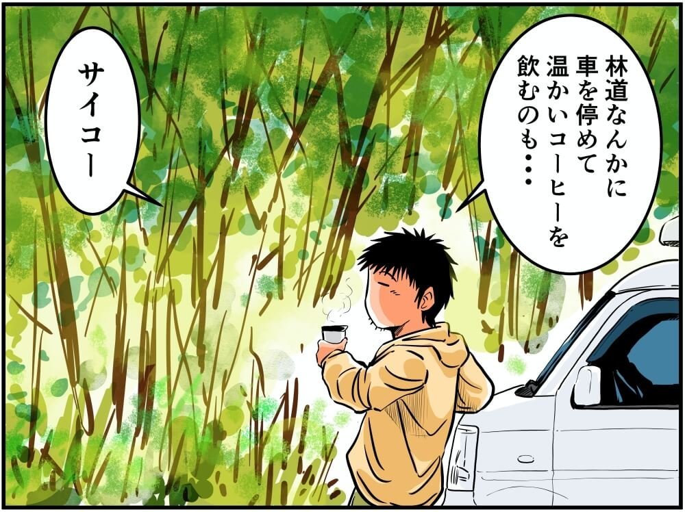 林道でコーヒーを飲んでくつろぐ車中泊漫画家・井上いちろうさんのイラスト