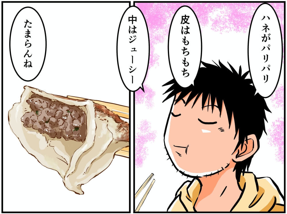 宇都宮餃子 豚嘻嘻の焼餃子を食べる車中泊漫画家・井上いちろうさんのイラスト