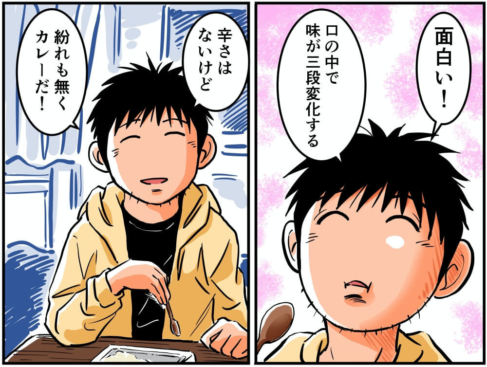 レモン牛乳カレーの感想を語る車中泊漫画家・井上いちろうさんのイラスト