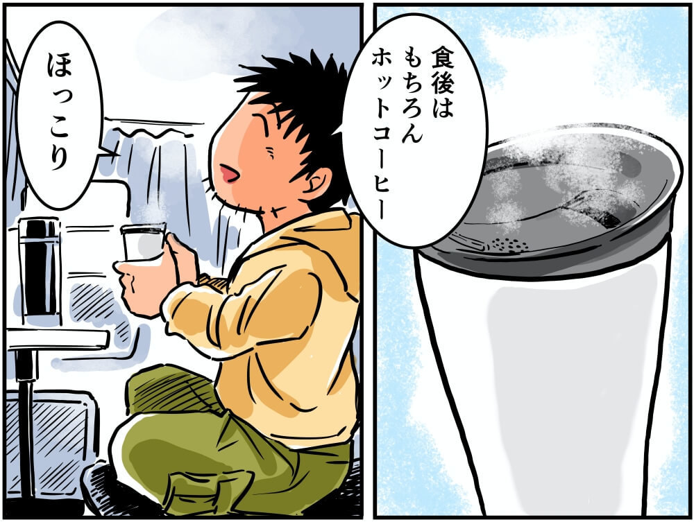 食後にホットコーヒーを味わう車中泊漫画家・井上いちろうさんのイラスト