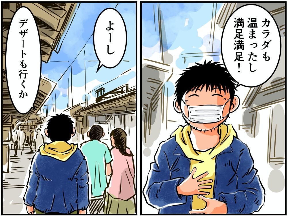 東北自動車道・羽生PA（上り）の施設内を歩く車中泊漫画家・井上いちろうさんのイラスト