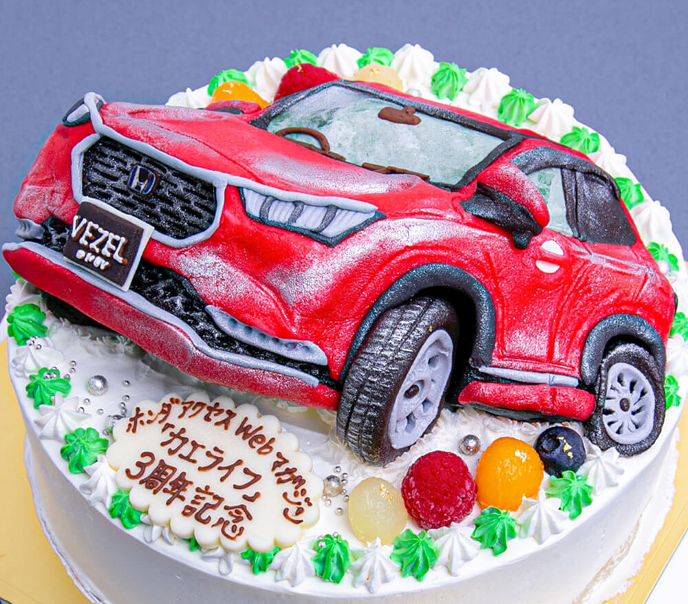 車の立体ケーキを通販で注文 人気ケーキ屋さんに実際に作ってもらった カエライフ クルマとカスタムで暮らしをカエるーcustom Enjoy Life