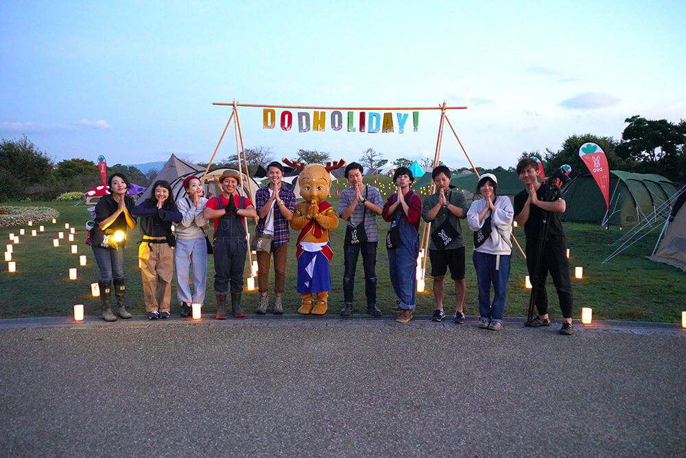 DODが主催したキャンプイベント「DOD HOLIDAY!」