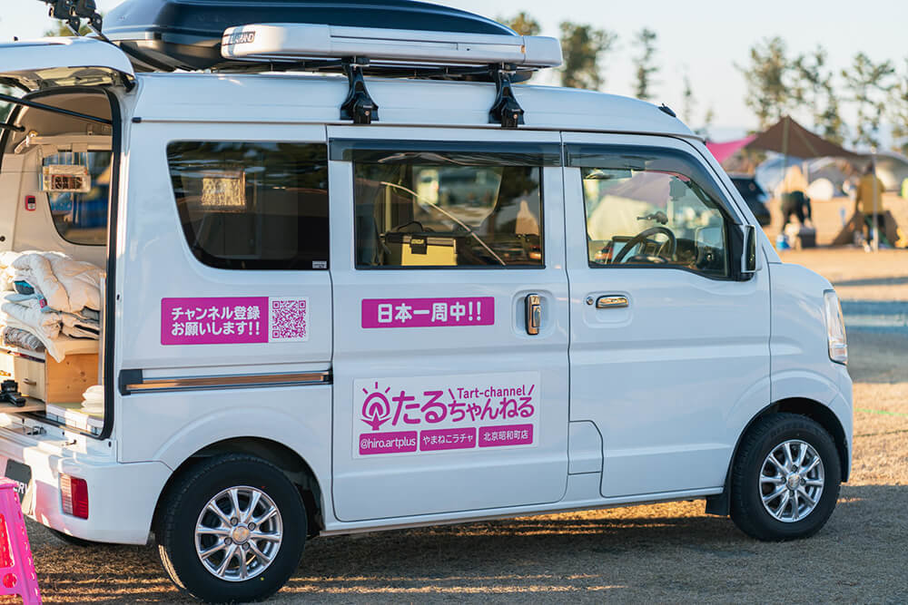 苺たるとさんの愛車・スズキ エブリイ