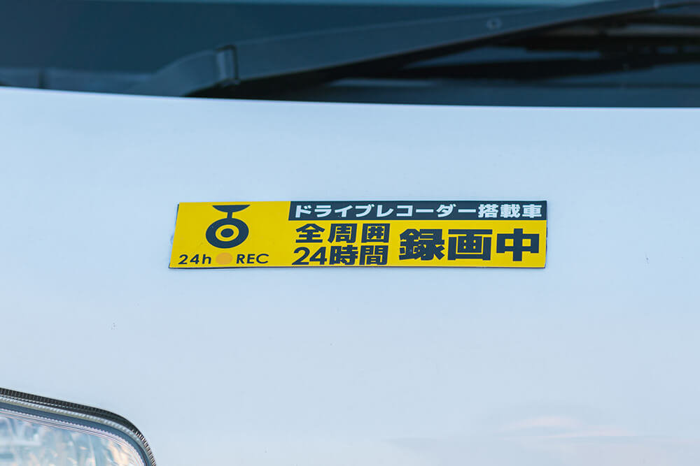 苺たるとさんと愛車・スズキ エブリイ