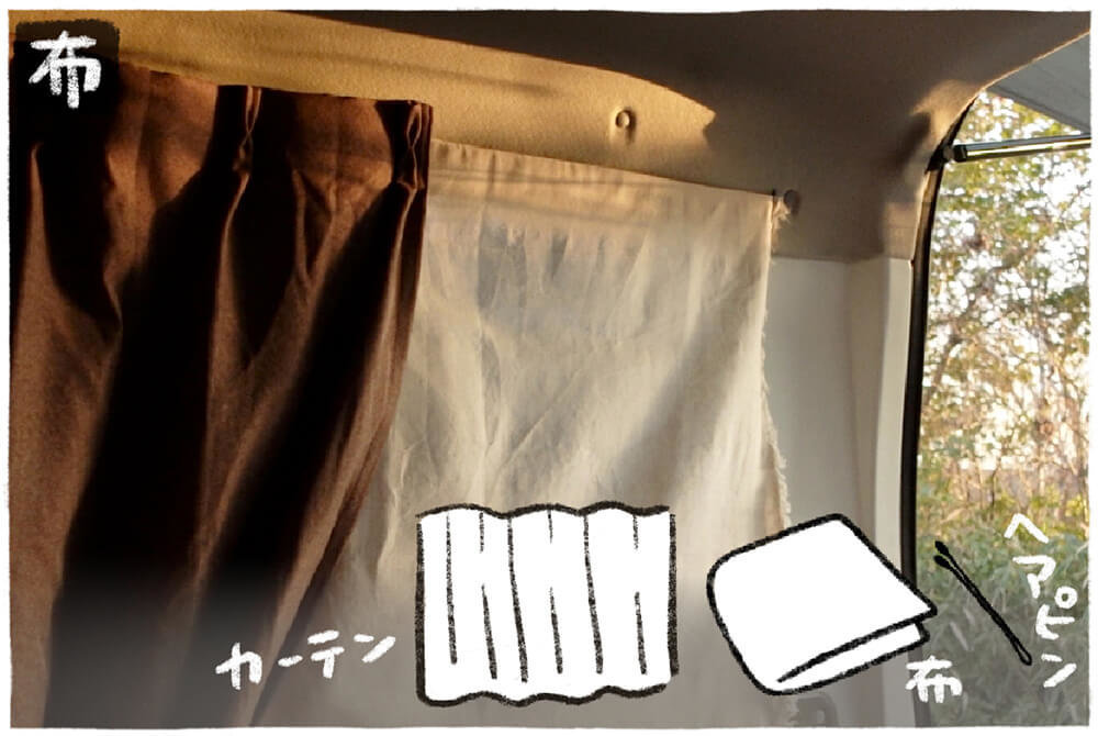 DIY中の愛車の車内