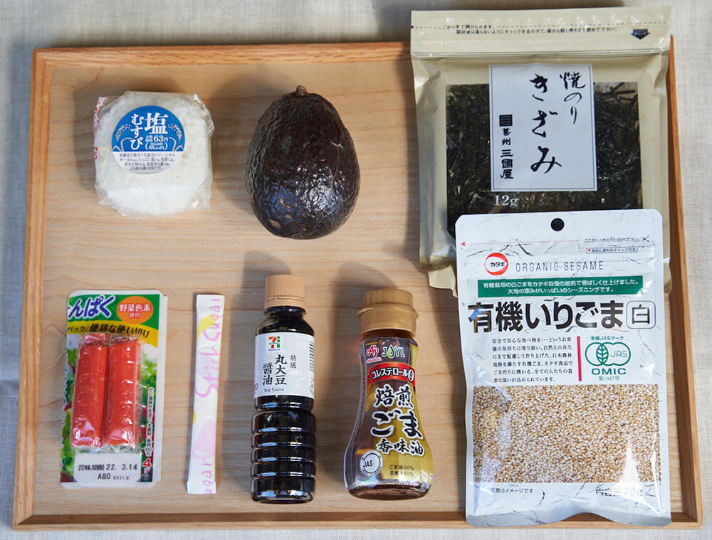 かにかまとアボカドのポキ丼 材料