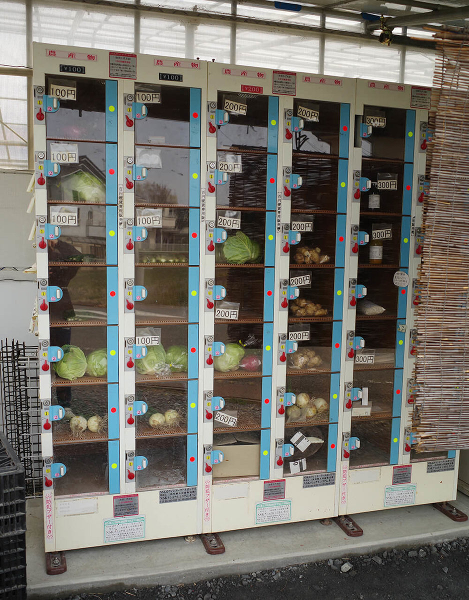 石井農園に設置された自動販売機