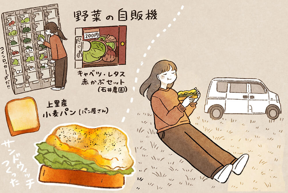 サンドイッチをつくって食べる、いとうみゆきさんのイラスト