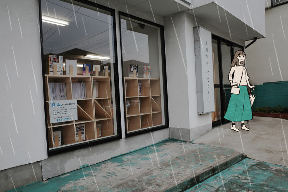 「ててたりと」の店舗の前にいる、いとうみゆきさん