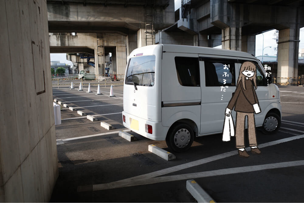 お風呂へ向かう、いとうみゆきさん