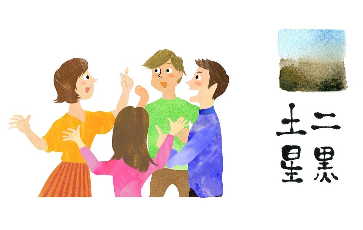 ラブちゃん占い【2022年秋（9月・10月・11月）の運勢】二黒土星の開運アクション