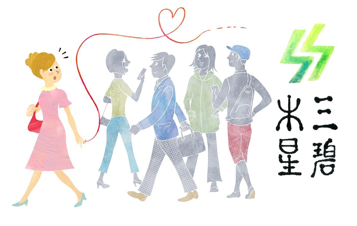 ラブちゃん占い【2022年秋（9月・10月・11月）の運勢】三碧木星の開運アクション