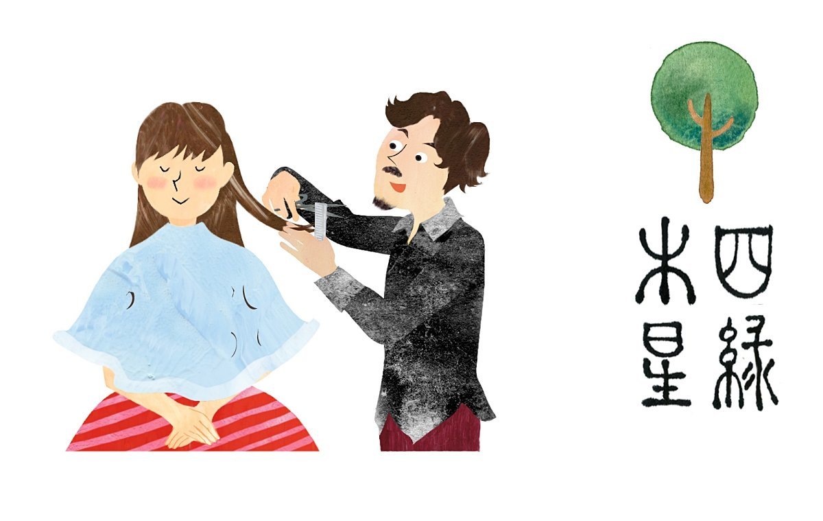 ラブちゃん占い【2022年秋（9月・10月・11月）の運勢】四緑木星の開運アクション