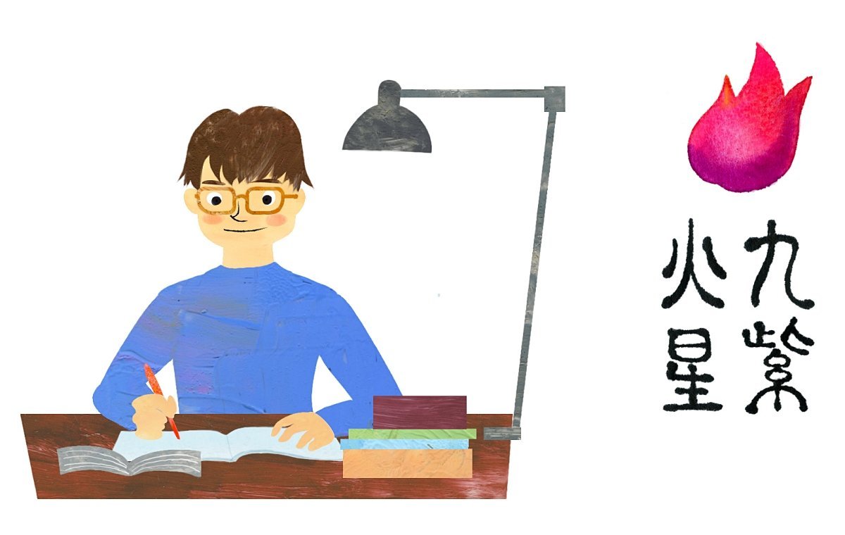 ラブちゃん占い【2022年秋（9月・10月・11月）の運勢】八白土星の開運アクション
