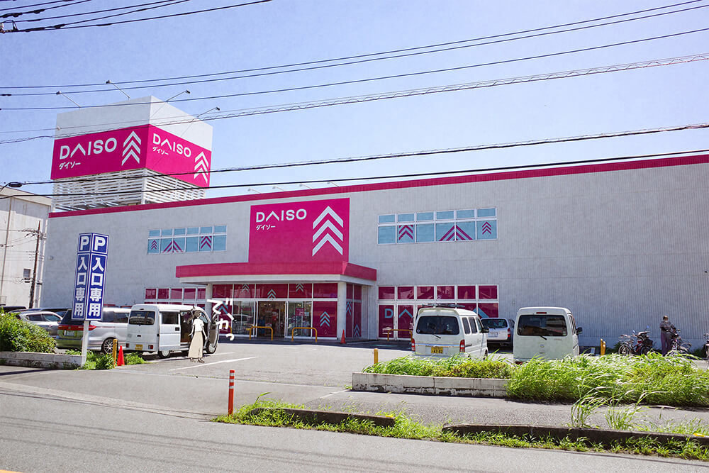DAISO 三郷鷹野店の外観