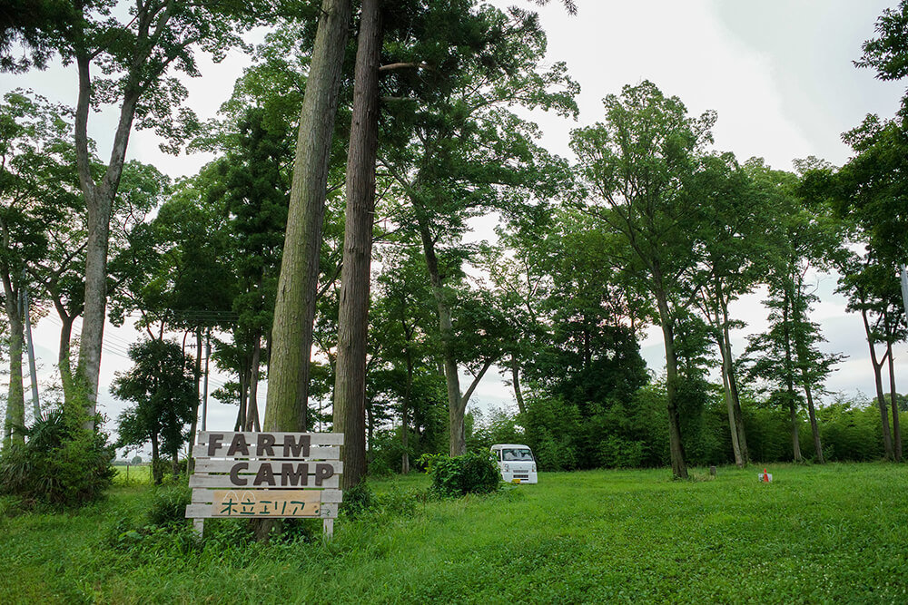 「誠農社 FARM CAMPING」の敷地の様子