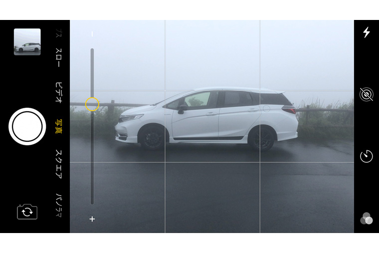 スマホで愛車をカッコよく撮影 マル秘テクをプロカメラマンが伝授 カエライフ クルマとカスタムで暮らしをカエるーcustom Enjoy Life