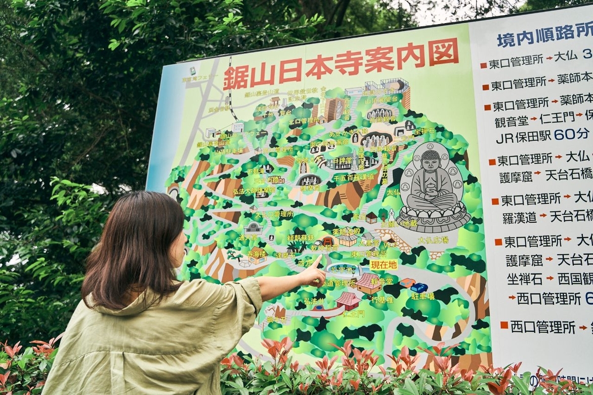 鋸山日本寺案内図